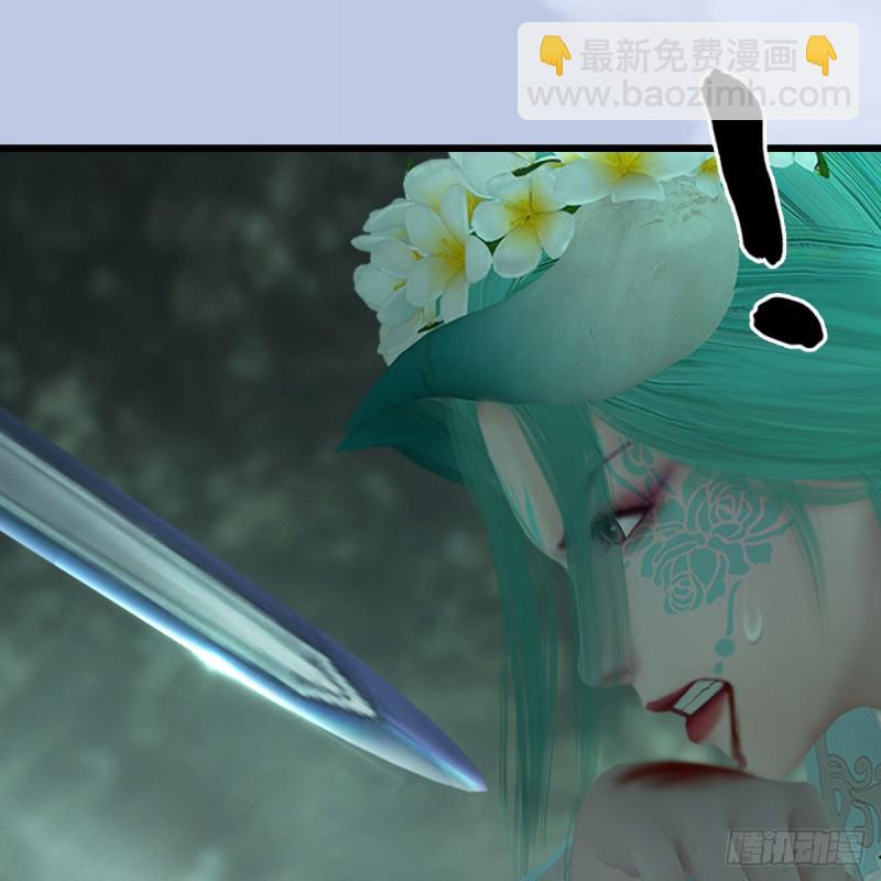 🍼堕玄师 第460话：我可以望风哦 第23页