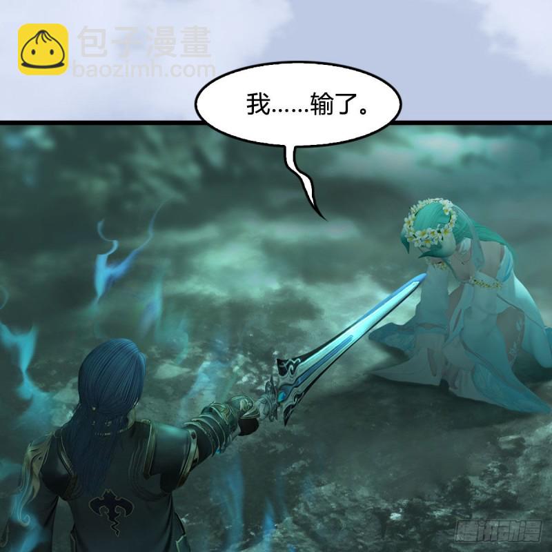 🍼堕玄师 第460话：我可以望风哦 第26页