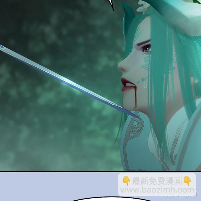 🍼堕玄师 第460话：我可以望风哦 第29页
