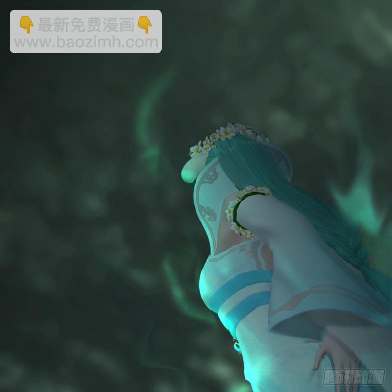 🍼堕玄师 第460话：我可以望风哦 第3页