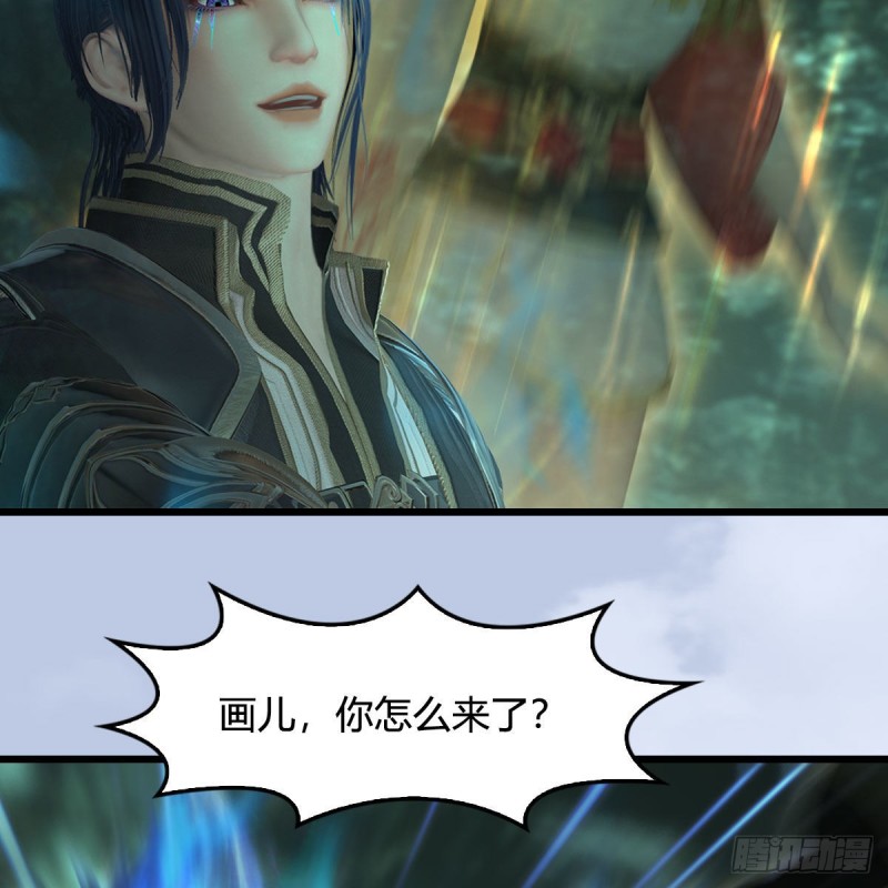 🍼堕玄师 第460话：我可以望风哦 第32页