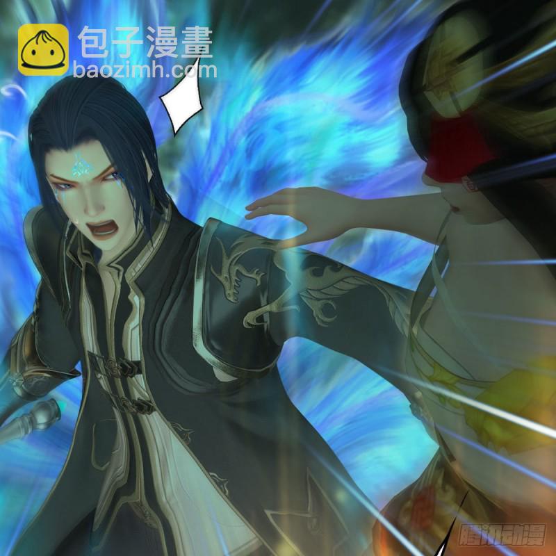 🍼堕玄师 第460话：我可以望风哦 第33页