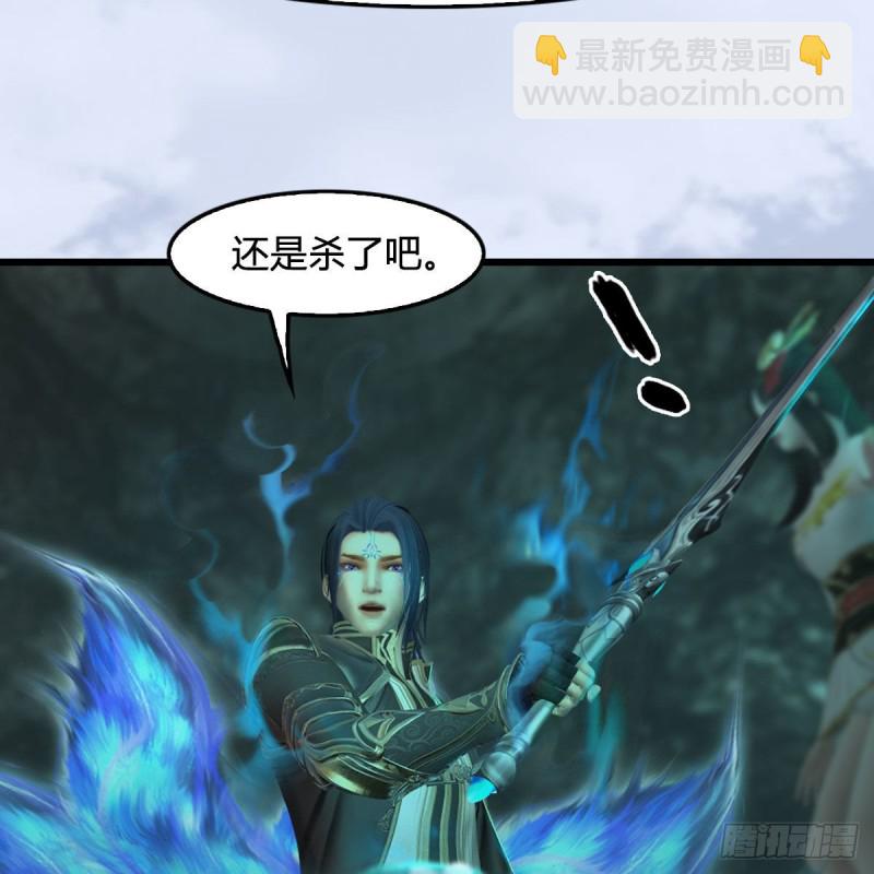 🍼堕玄师 第460话：我可以望风哦 第39页