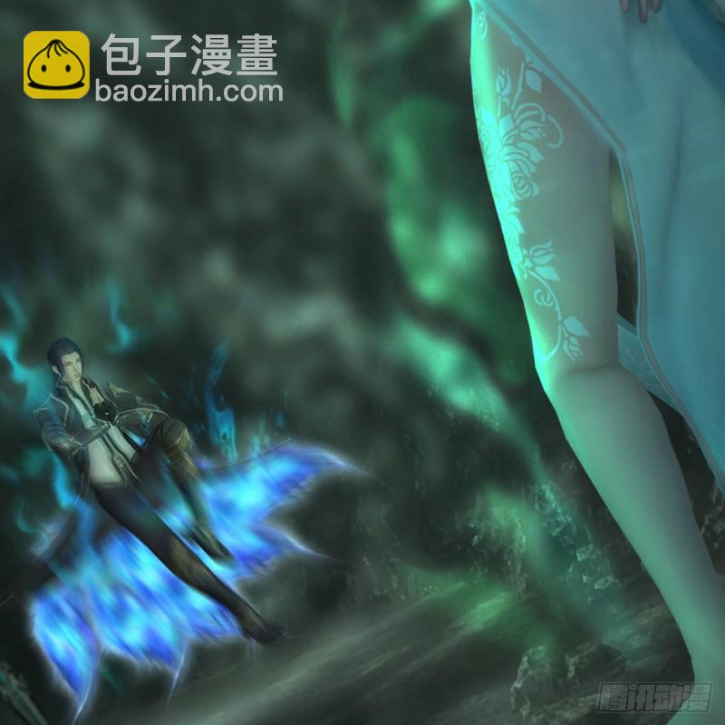 🍼堕玄师 第460话：我可以望风哦 第4页