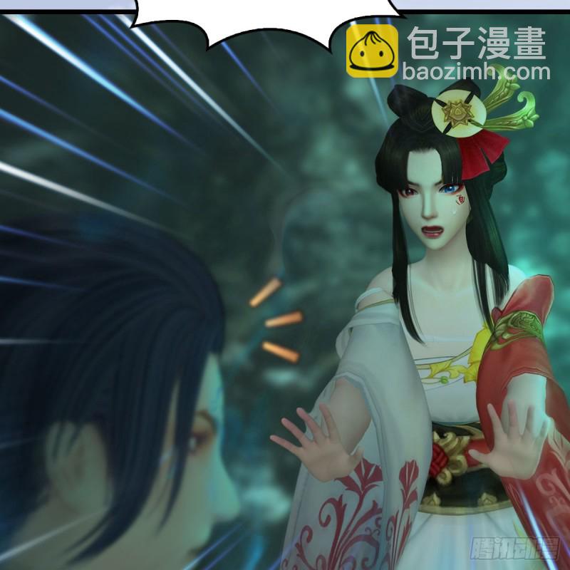 🍼堕玄师 第460话：我可以望风哦 第41页