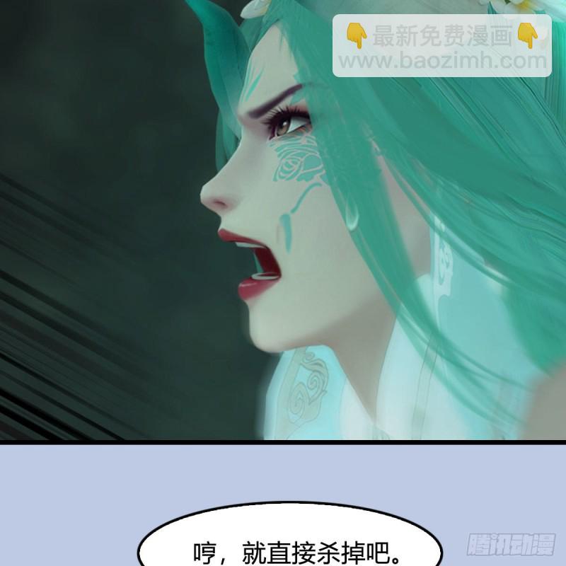 🍼堕玄师 第460话：我可以望风哦 第47页