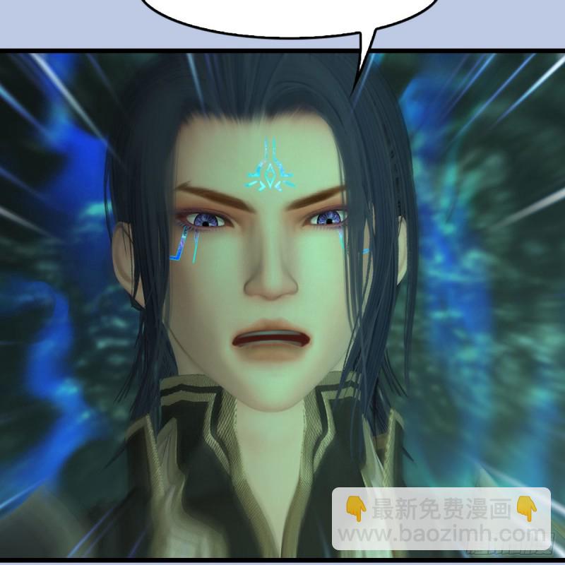 🍼堕玄师 第460话：我可以望风哦 第48页