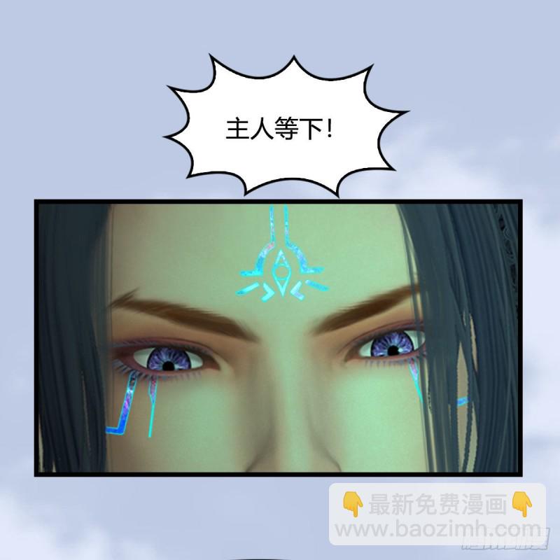 🍼堕玄师 第460话：我可以望风哦 第49页