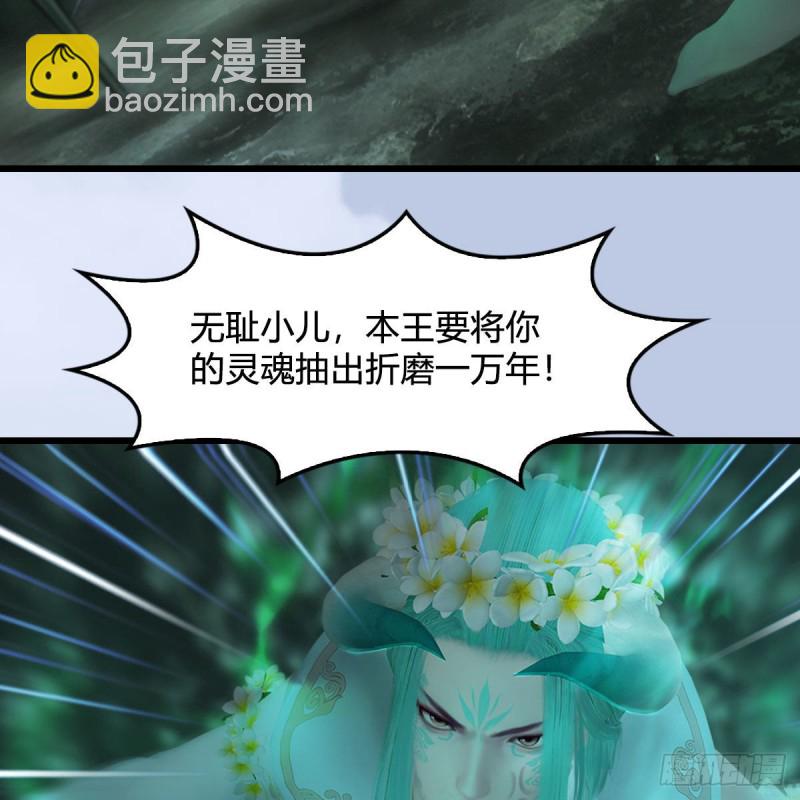 🍼堕玄师 第460话：我可以望风哦 第5页