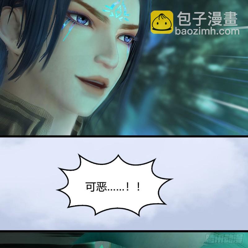 🍼堕玄师 第460话：我可以望风哦 第7页