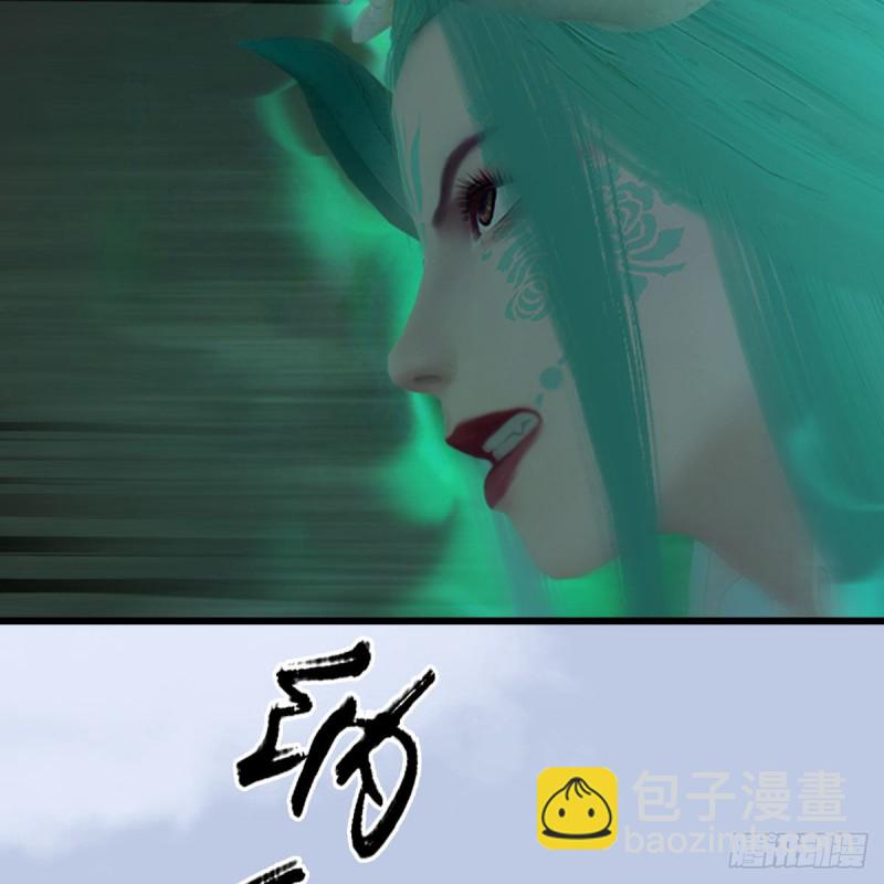 🍼堕玄师 第460话：我可以望风哦 第8页