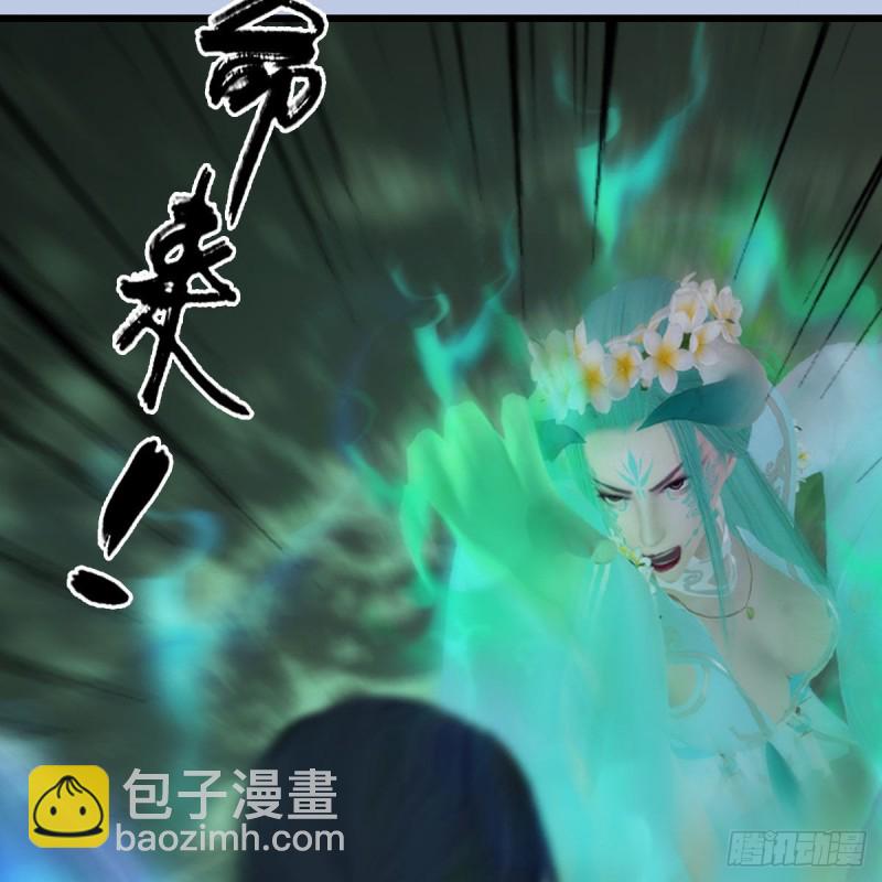 🍼堕玄师 第460话：我可以望风哦 第9页