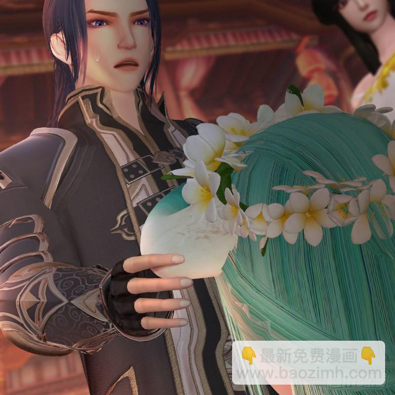 🍼堕玄师 第462话：领悟幽冥秘技 第11页