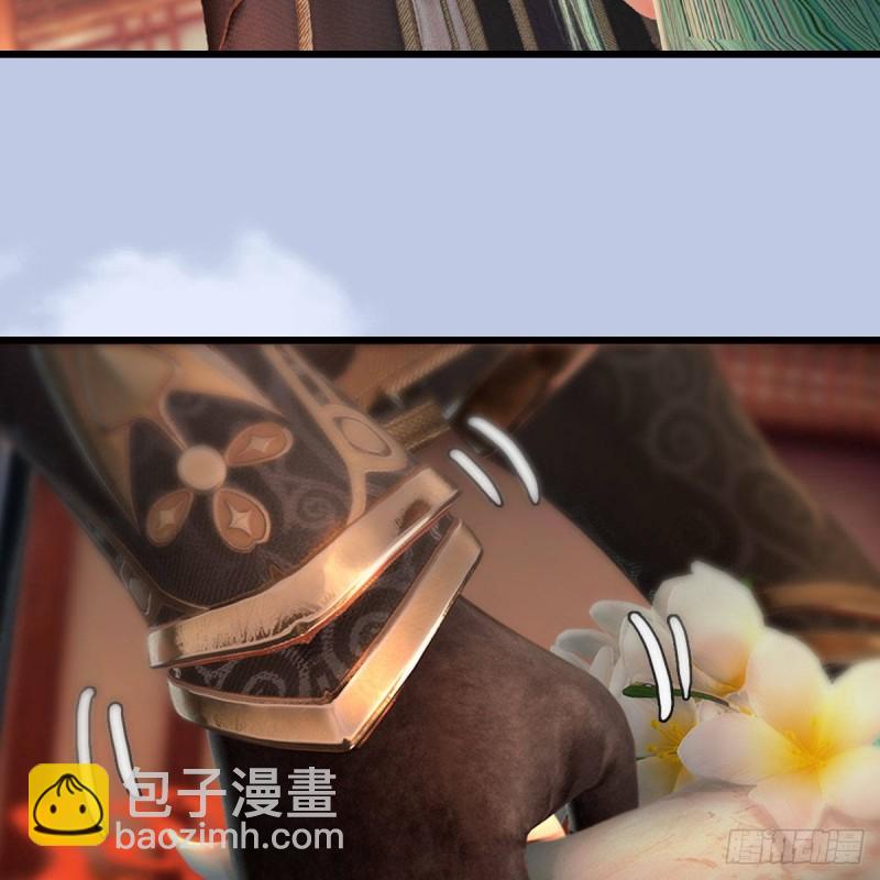 🍼堕玄师 第462话：领悟幽冥秘技 第12页