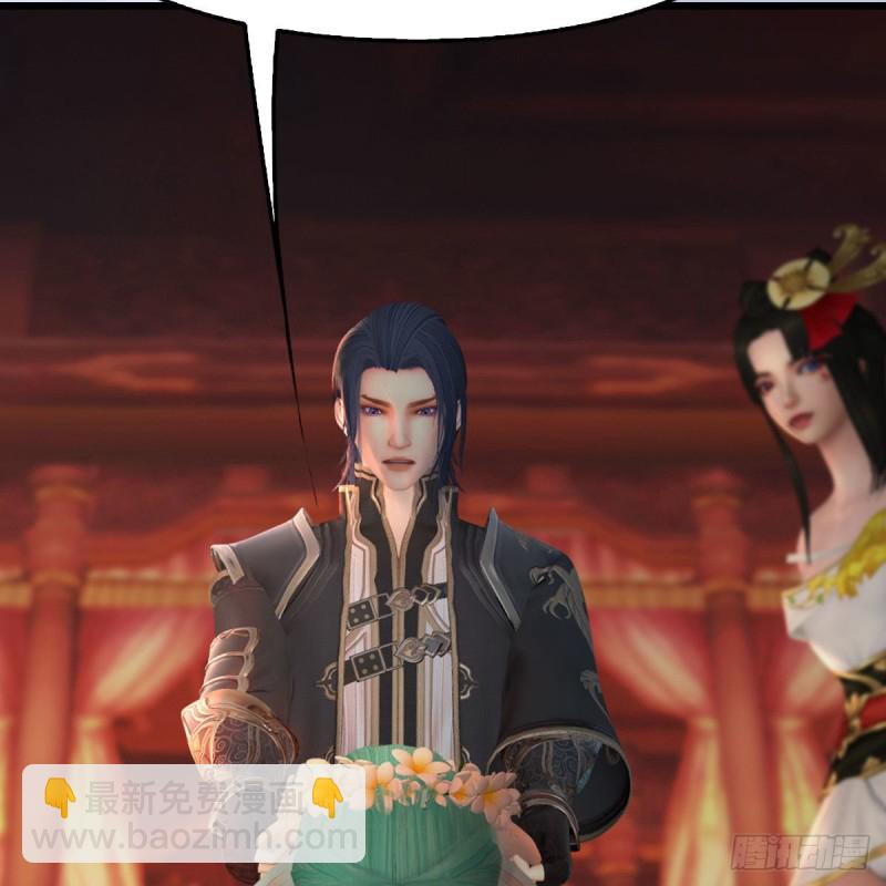 🍼堕玄师 第462话：领悟幽冥秘技 第23页
