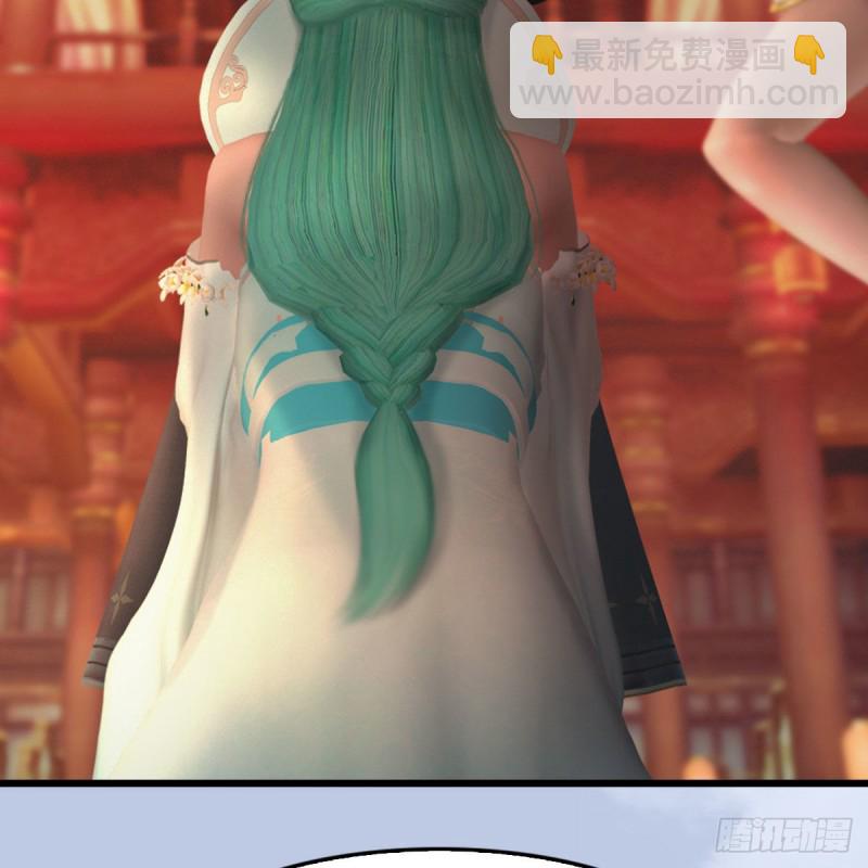 🍼堕玄师 第462话：领悟幽冥秘技 第24页