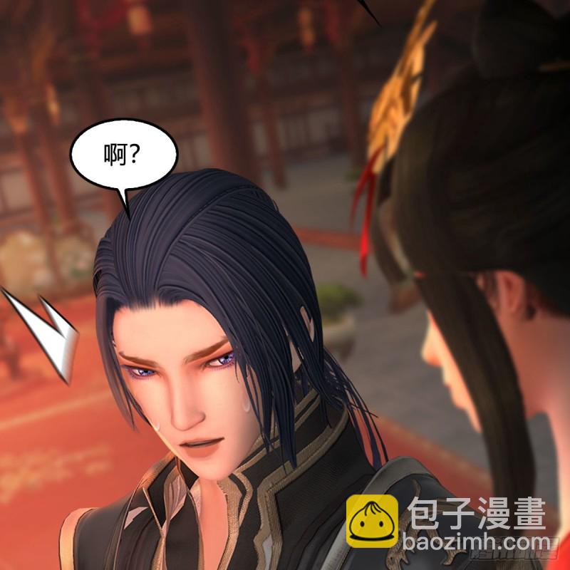 🍼堕玄师 第462话：领悟幽冥秘技 第28页