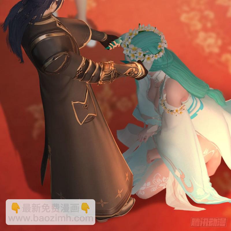 🍼堕玄师 第462话：领悟幽冥秘技 第30页