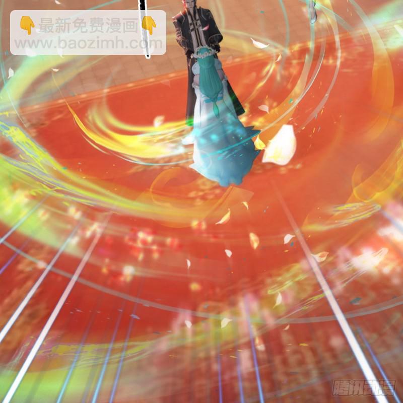 🍼堕玄师 第462话：领悟幽冥秘技 第33页