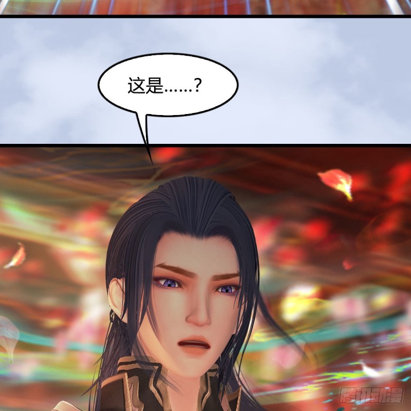 🍼堕玄师 第462话：领悟幽冥秘技 第34页