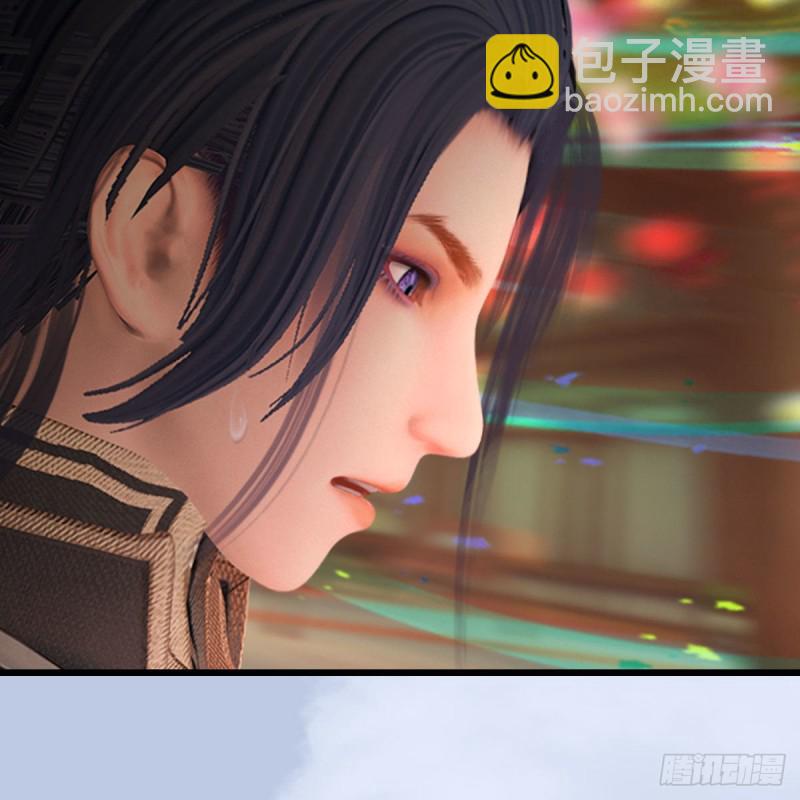 🍼堕玄师 第462话：领悟幽冥秘技 第37页