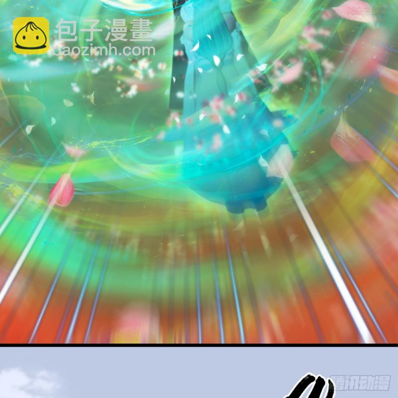 🍼堕玄师 第462话：领悟幽冥秘技 第39页