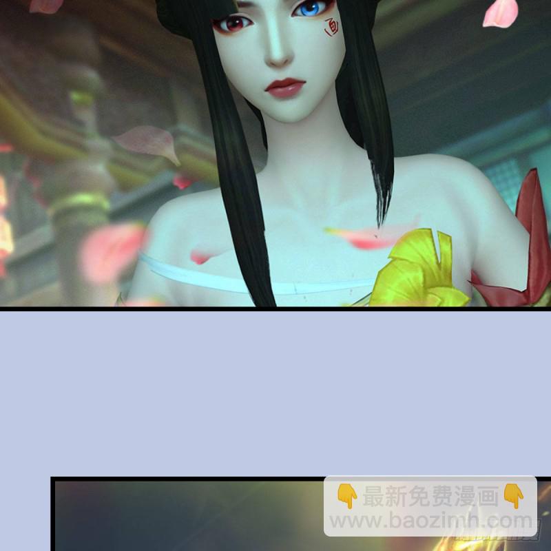 🍼堕玄师 第462话：领悟幽冥秘技 第42页