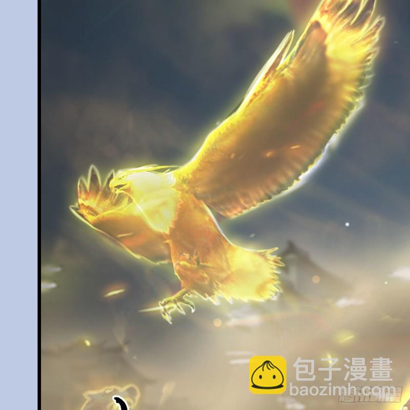 🍼堕玄师 第462话：领悟幽冥秘技 第43页