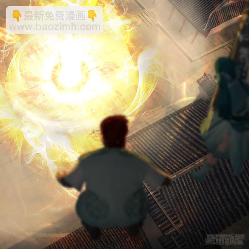 🍼堕玄师 第462话：领悟幽冥秘技 第45页