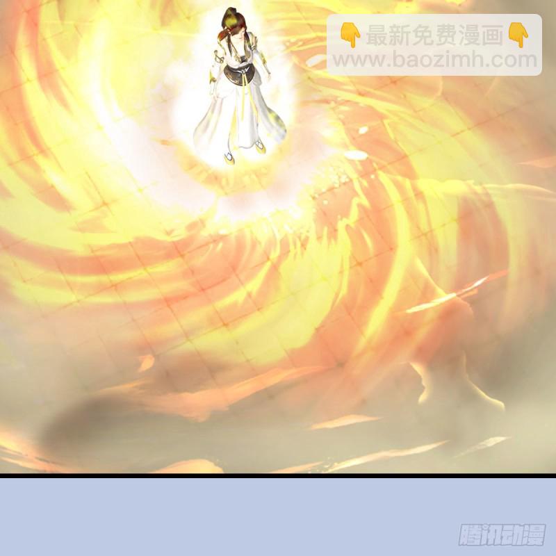 🍼堕玄师 第462话：领悟幽冥秘技 第47页