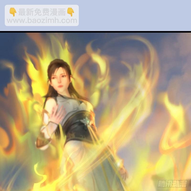 🍼堕玄师 第462话：领悟幽冥秘技 第48页