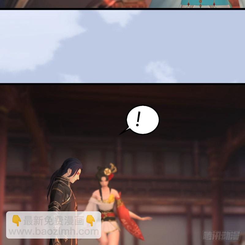 🍼堕玄师 第462话：领悟幽冥秘技 第6页