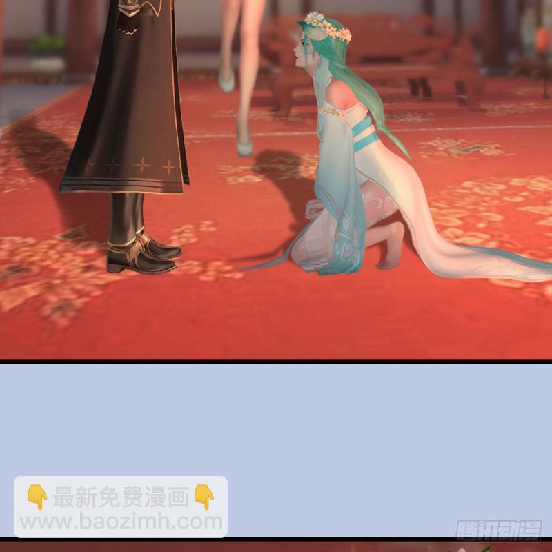 🍼堕玄师 第462话：领悟幽冥秘技 第7页