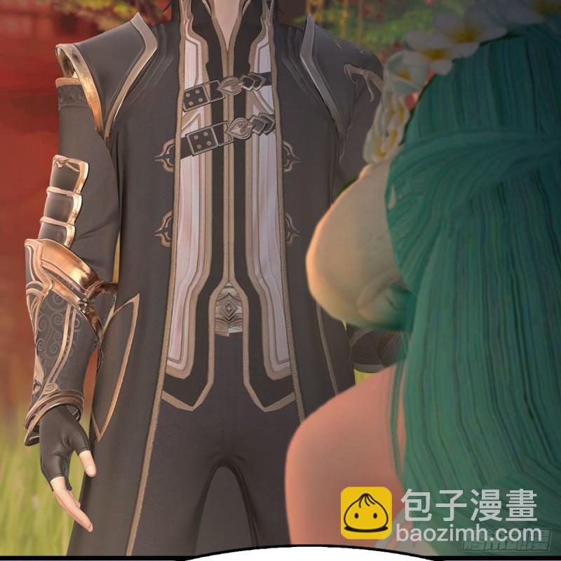 🍼堕玄师 第464话：承诺 第11页