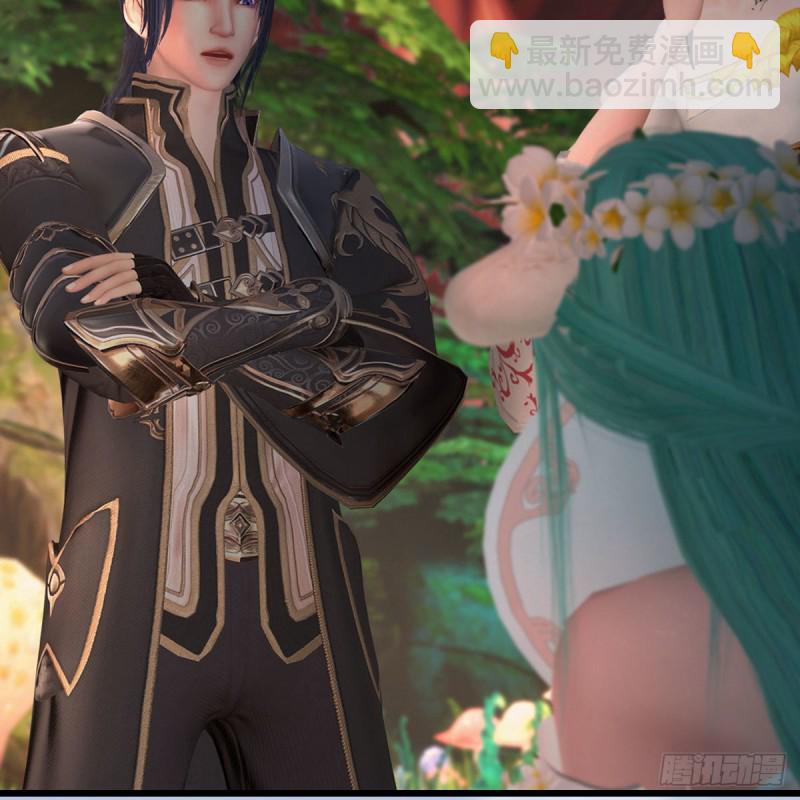 🍼堕玄师 第464话：承诺 第17页