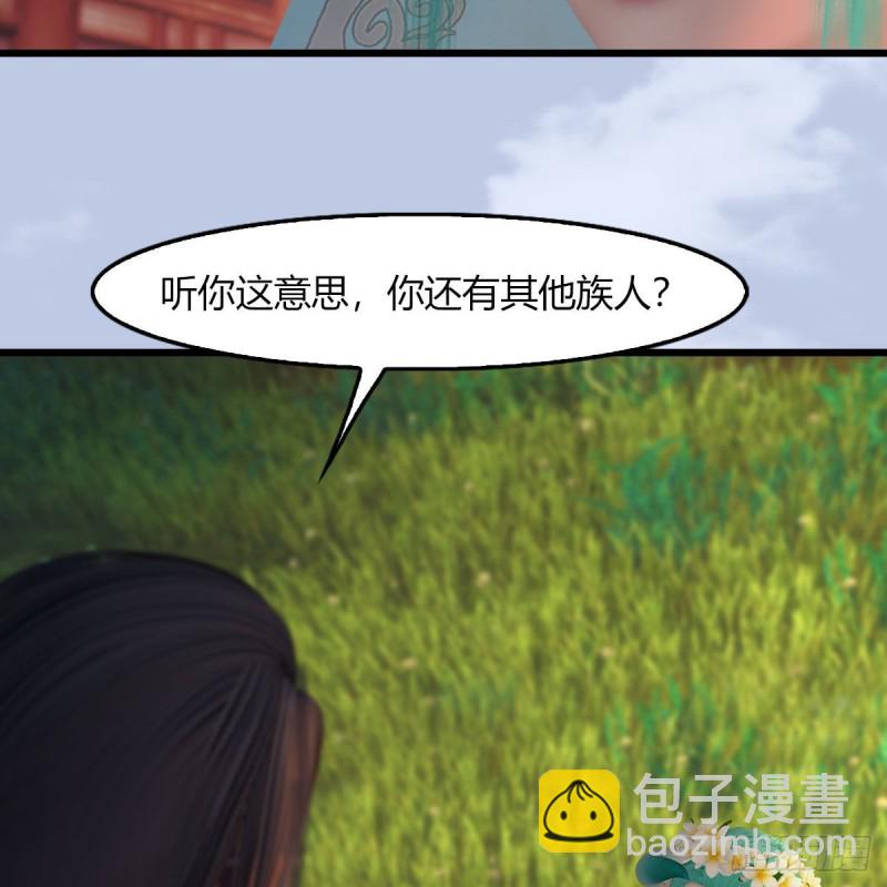 🍼堕玄师 第464话：承诺 第19页