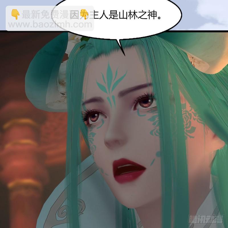 🍼堕玄师 第464话：承诺 第22页