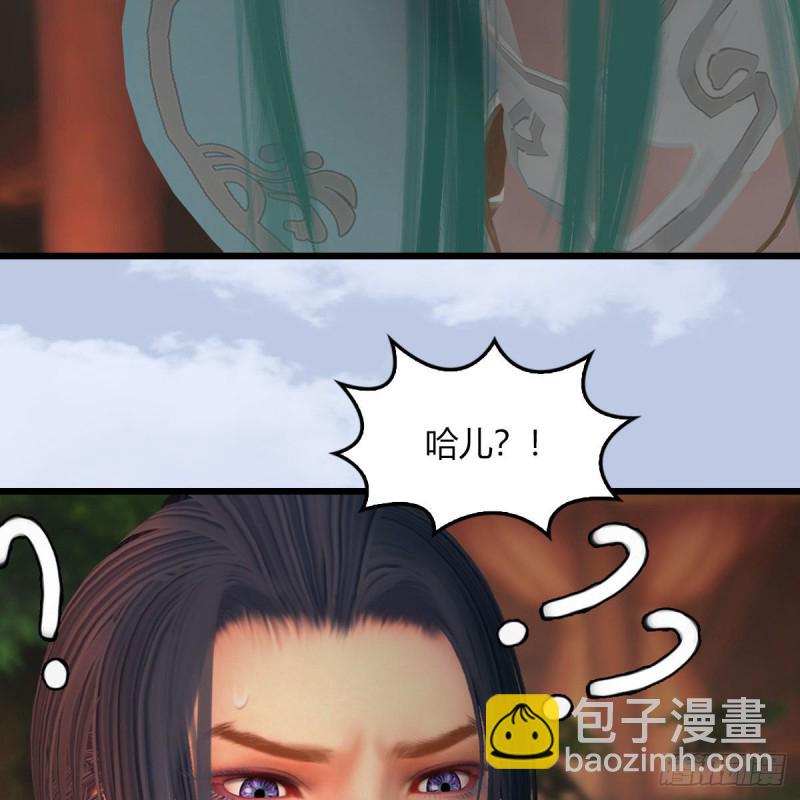 🍼堕玄师 第464话：承诺 第23页