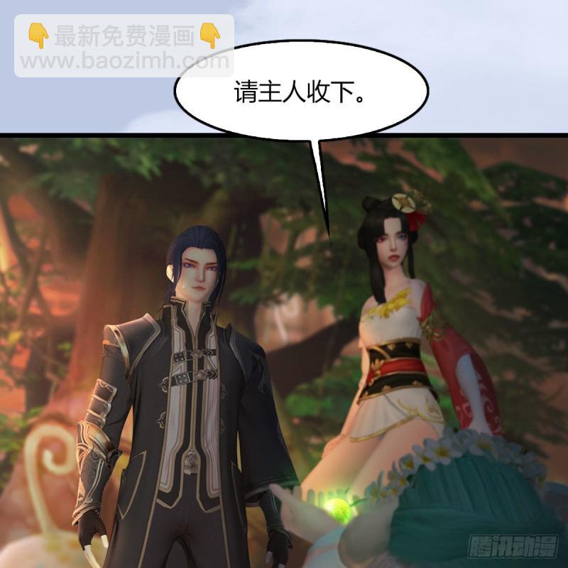 🍼堕玄师 第464话：承诺 第30页