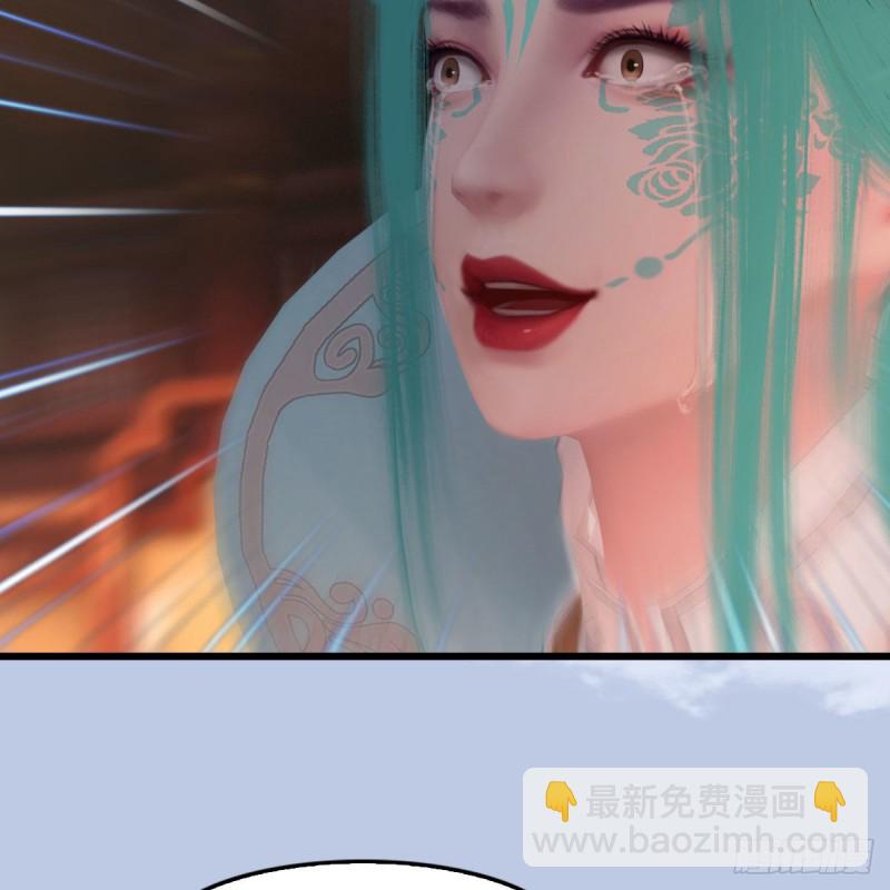 🍼堕玄师 第464话：承诺 第39页