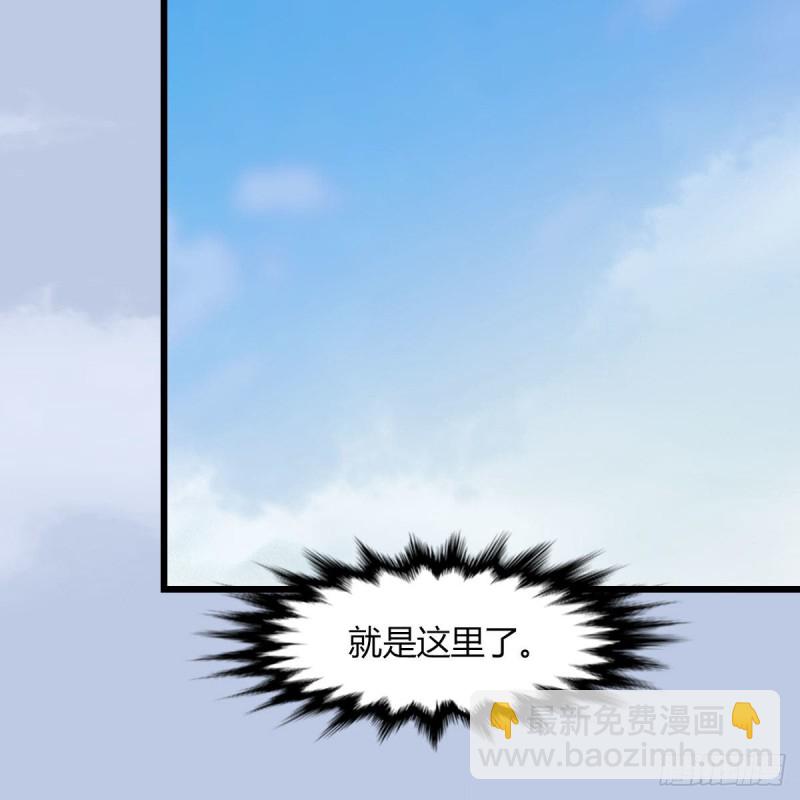 🍼堕玄师 第464话：承诺 第44页