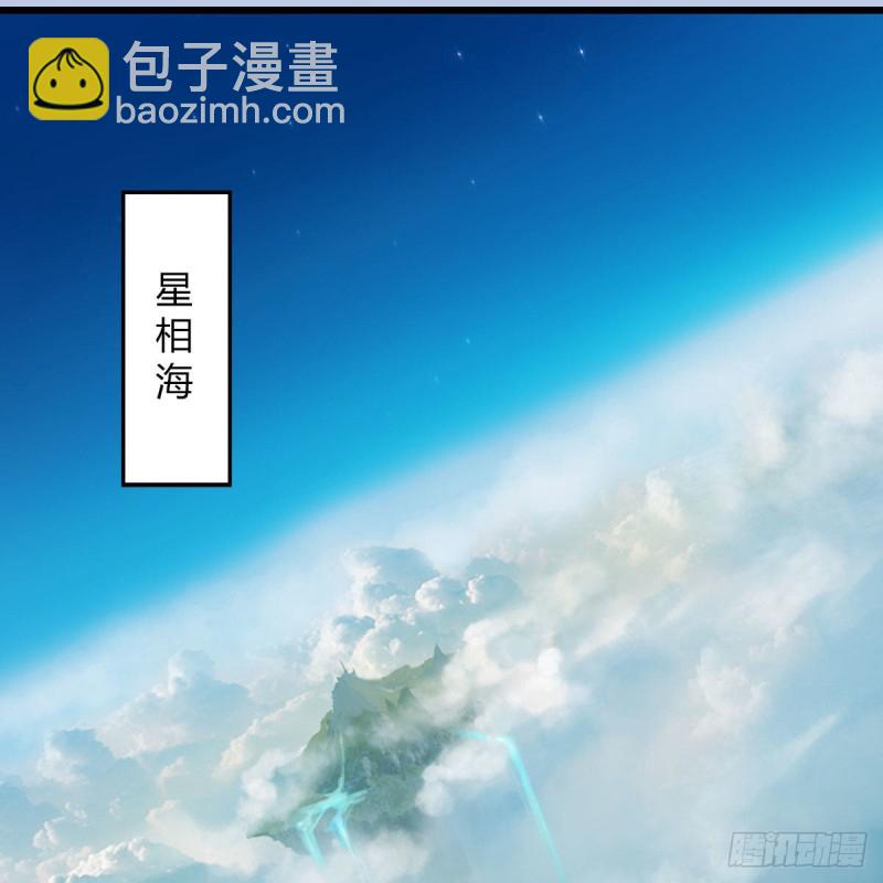 🍼堕玄师 第464话：承诺 第45页