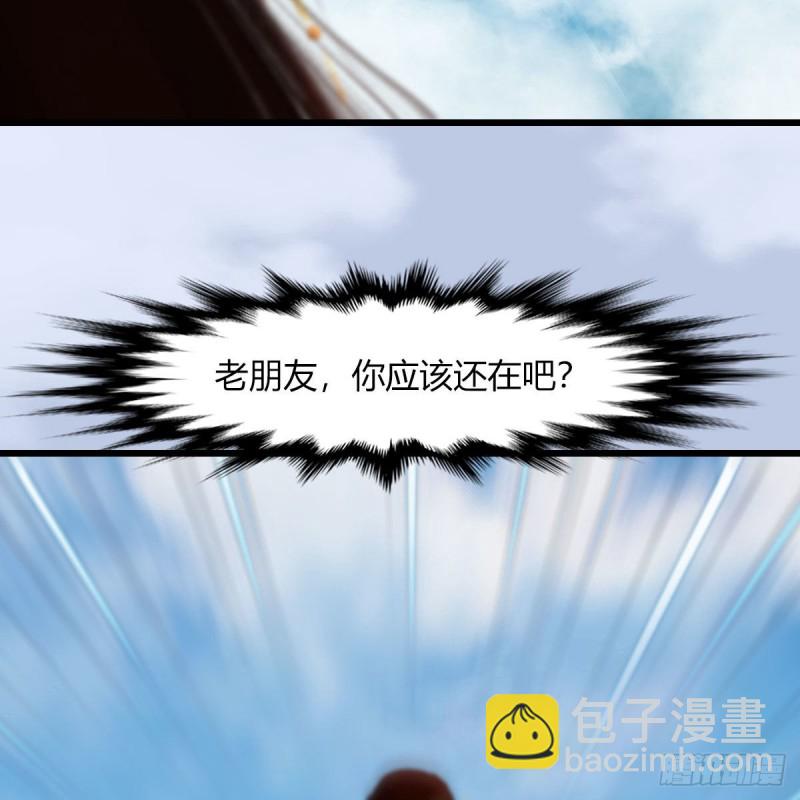 🍼堕玄师 第464话：承诺 第49页