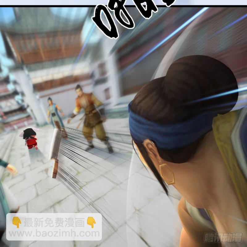 🍼堕玄师 第466话：山膏 第12页