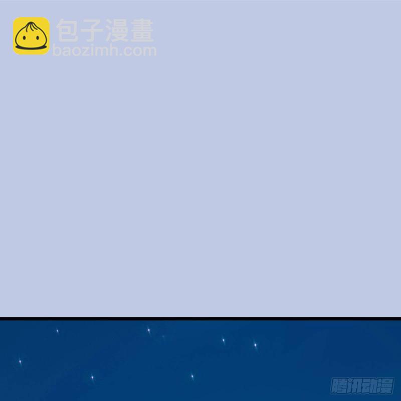 🍼堕玄师 第466话：山膏 第2页