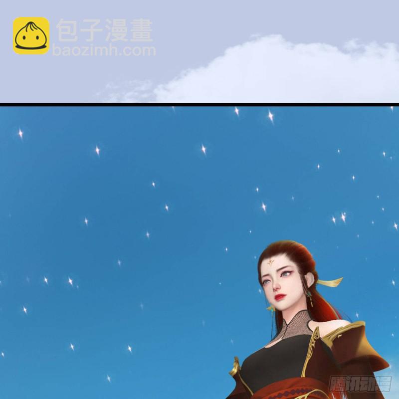 🍼堕玄师 第466话：山膏 第26页