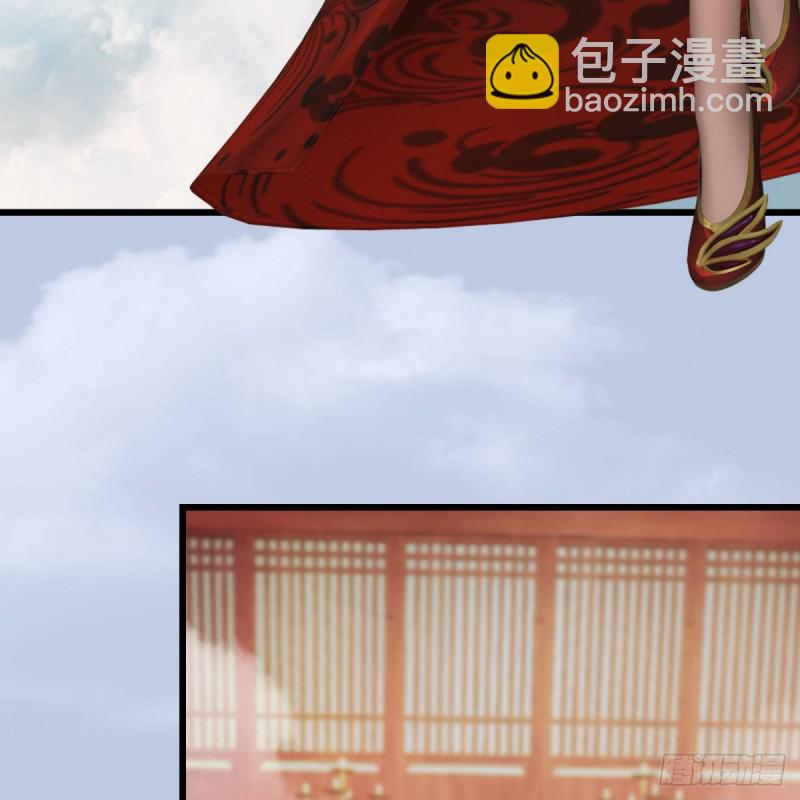 🍼堕玄师 第466话：山膏 第28页