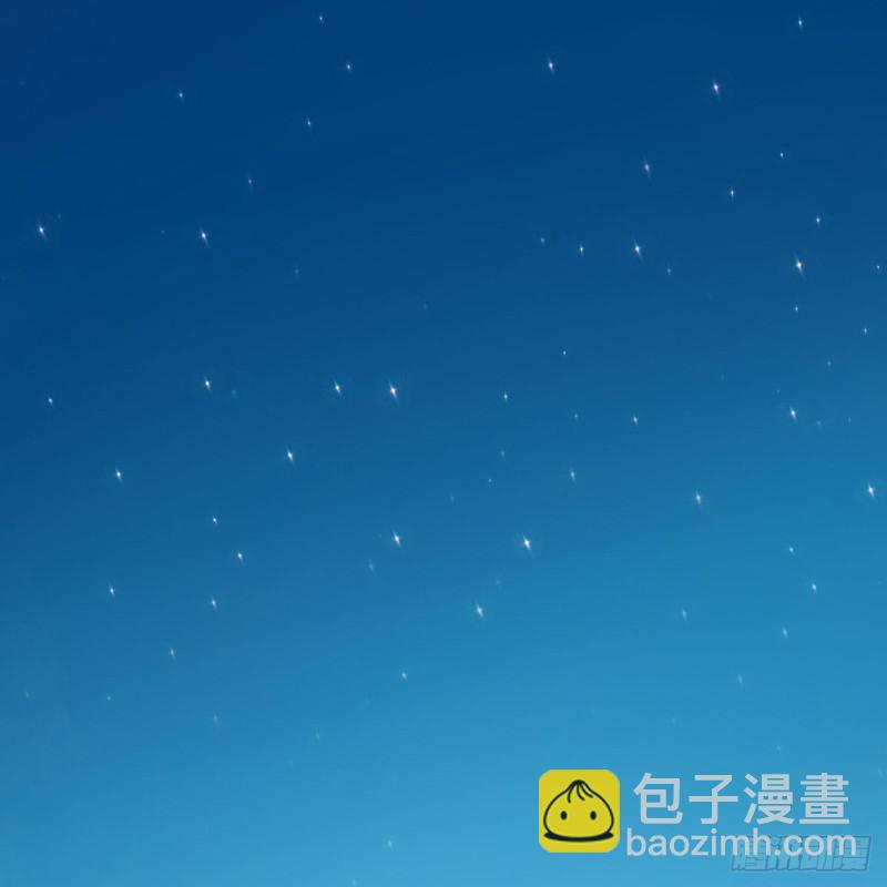 🍼堕玄师 第466话：山膏 第3页