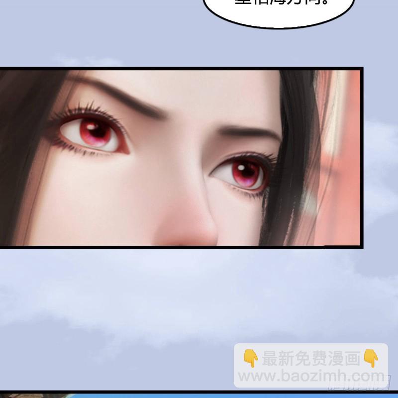 🍼堕玄师 第466话：山膏 第35页