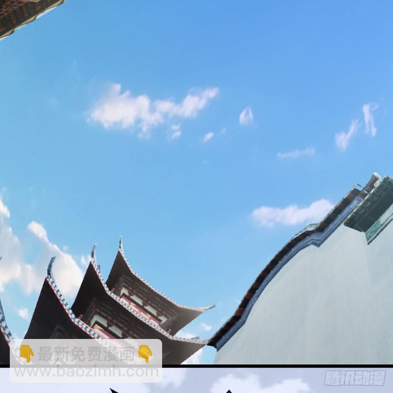 🍼堕玄师 第466话：山膏 第36页